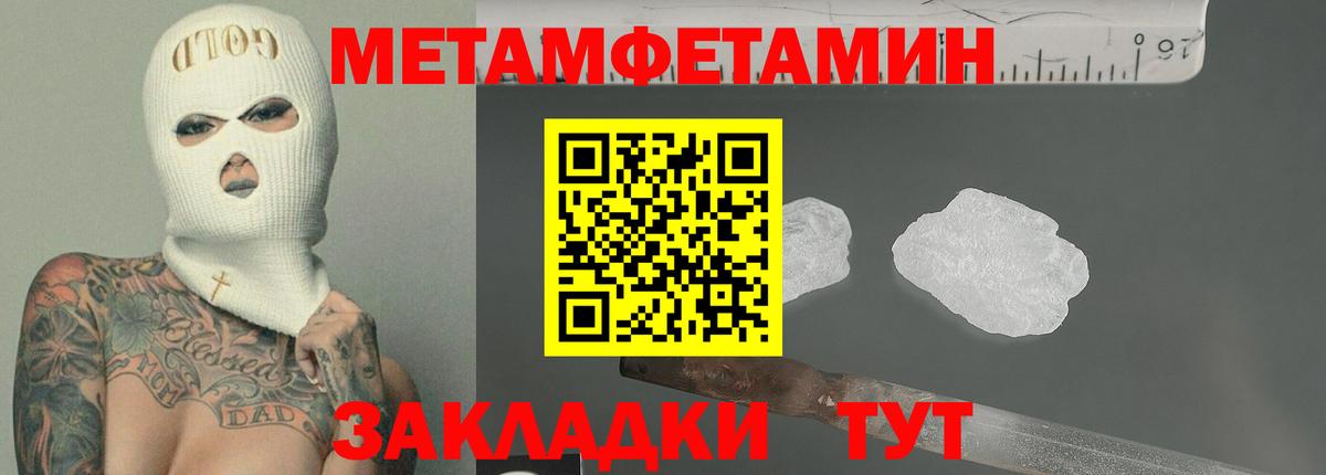 Amphetamine 98% Зеленогорск