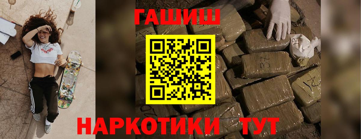ГАШ Cannabis Зеленогорск