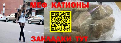 прущие грибы Краснокаменск