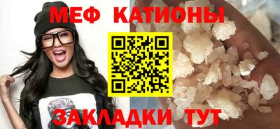 МДМА Краснодар