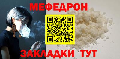 герыч Краснознаменск