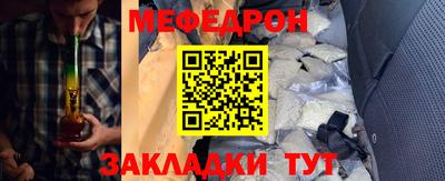 прущие грибы Краснокаменск