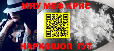 герыч Краснознаменск