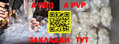 прущие грибы Краснокаменск