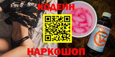прущие грибы Краснокаменск