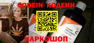 герыч Краснознаменск