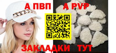 прущие грибы Краснокаменск