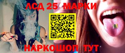 марки nbome Тавда