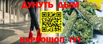 прущие грибы Краснокаменск