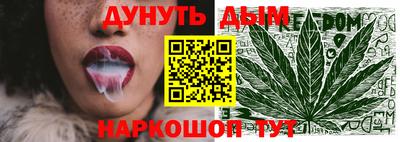 прущие грибы Краснокаменск