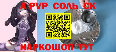 прущие грибы Краснокаменск