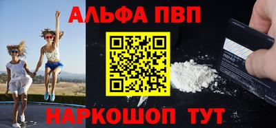МДМА Краснодар