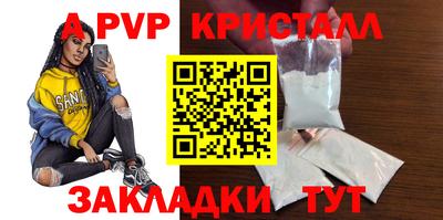 герыч Краснознаменск