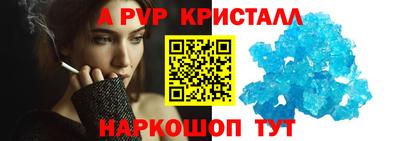 МДМА Краснодар