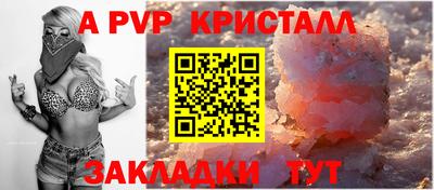 герыч Краснознаменск