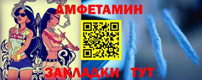 прущие грибы Краснокаменск