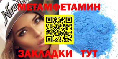 МДМА Краснодар