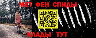 МДМА Краснодар
