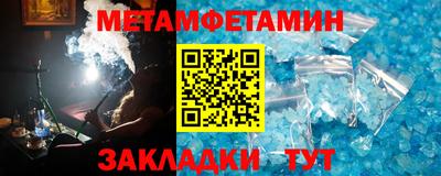 гидра Таганрог