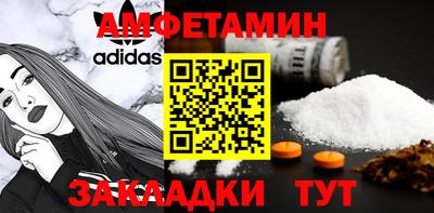 МДМА Краснодар