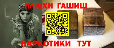 PSILOCYBIN Кумертау