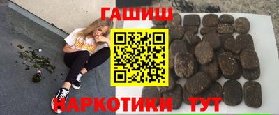 герыч Краснознаменск