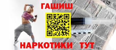 МДМА Краснодар