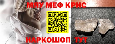герыч Краснознаменск
