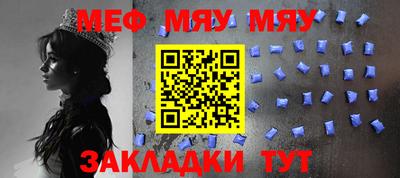 МДМА Краснодар