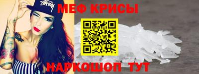 МДМА Краснодар