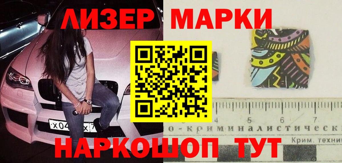 Зеленогорск  LSD-25 экстази ecstasy  ЛСД экстази ecstasy  LSD-25 экстази  Вход с VPN 
