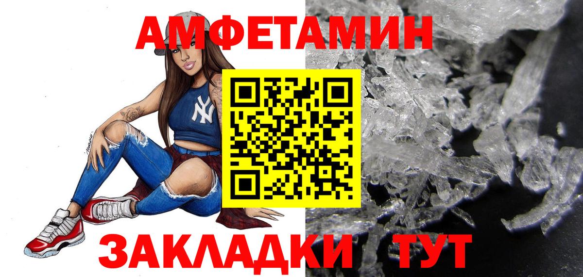Первитин Декстрометамфетамин 99.9%  Вход с VPN  Зеленогорск 