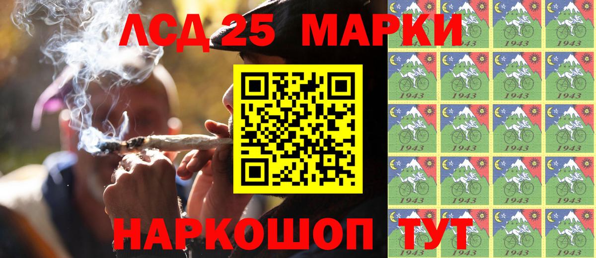 Наркотические марки 1,8мг  Вход с VPN  Зеленогорск 