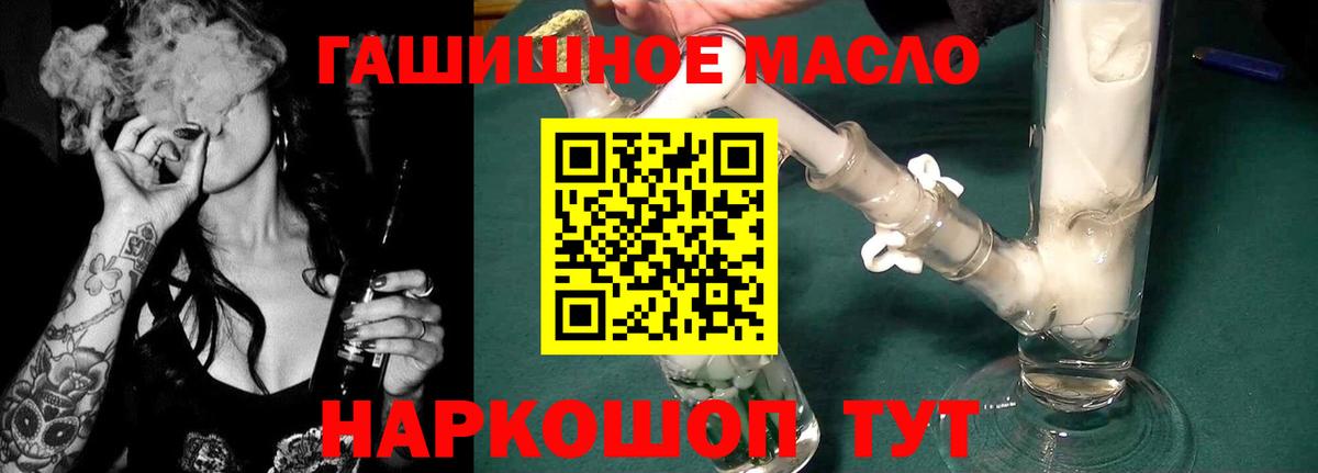 Зеленогорск  Дистиллят ТГК концентрат  Вход с VPN  блэк спрут зеркало  ТГК жижа 