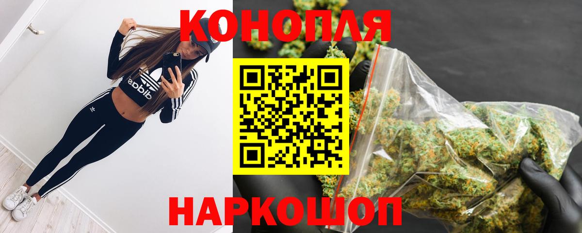Канабис семена  Вход с VPN  Конопля конопля  Зеленогорск  МАРИХУАНА планчик 